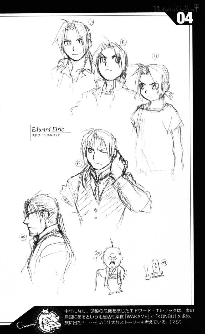 Otaku Gallery  / Art Books / Full Metal Alchemist - Sketch Artbook / 006.jpg